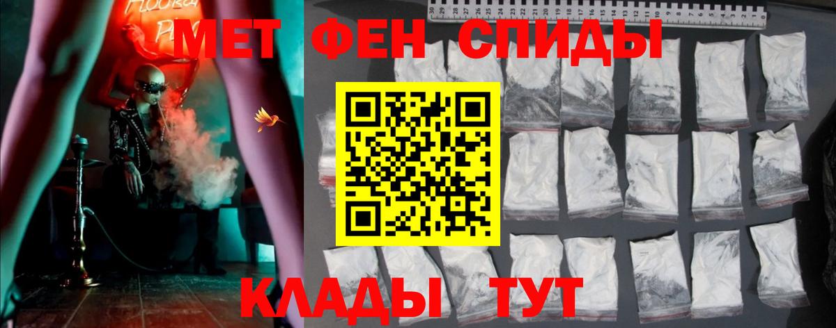 Печора  Амфетамин 97%  Амфетамин  Вход с VPN 