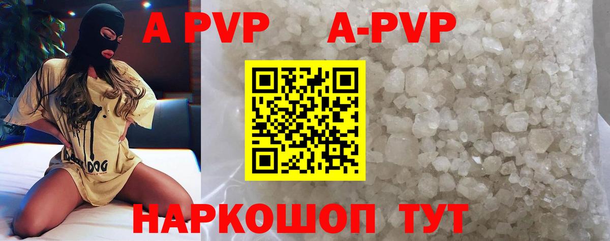 МЕТАМФЕТАМИН Печора