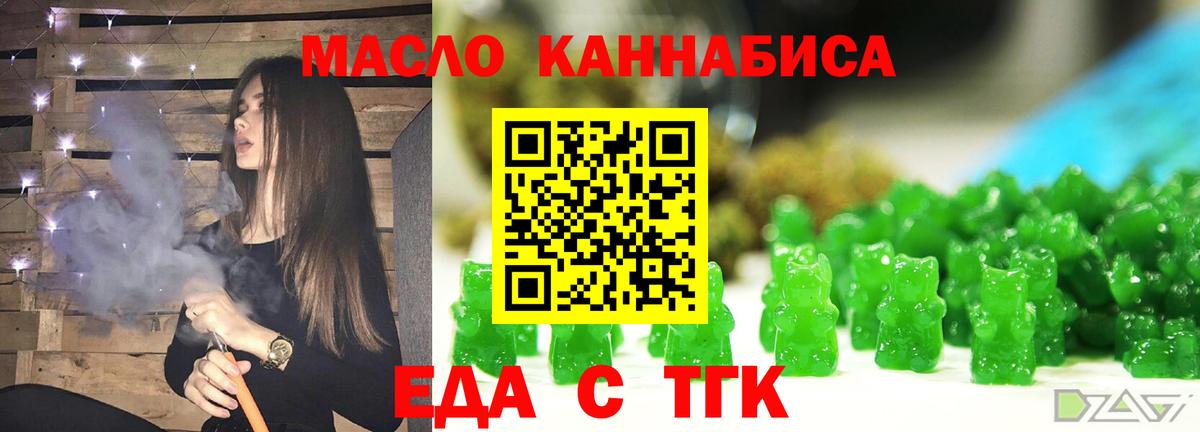 Печора  Canna-Cookies конопля  Вход с VPN 