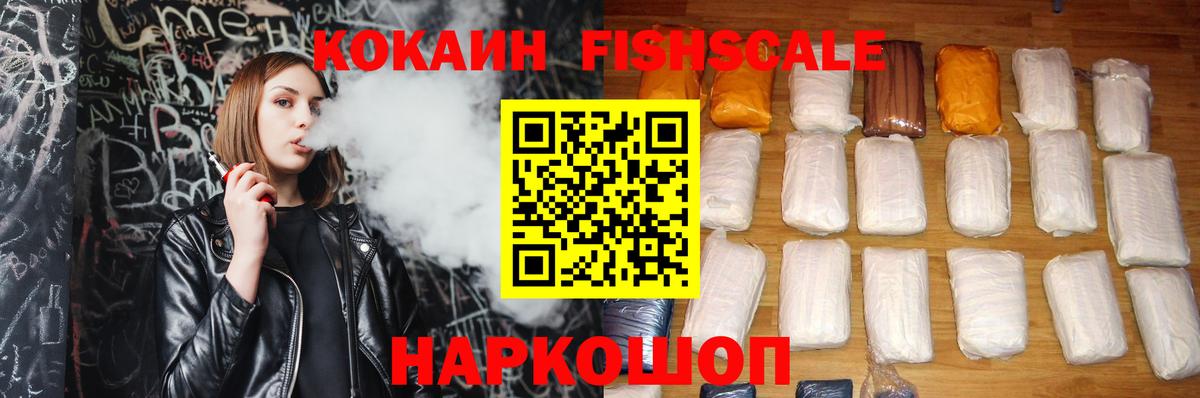 Cocaine  Кокаин Перу  Cocaine Columbia  Вход с VPN  Печора 