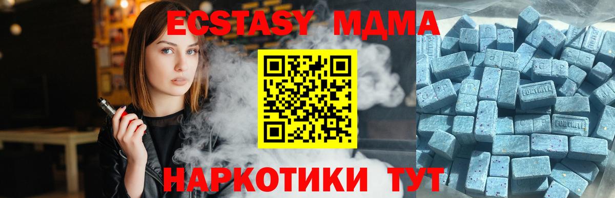 Экстази диски  ЭКСТАЗИ 99%  Печора  Вход с VPN 