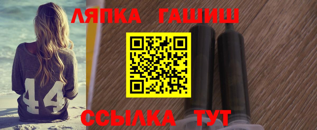 ГАШИШ индика сатива Печора
