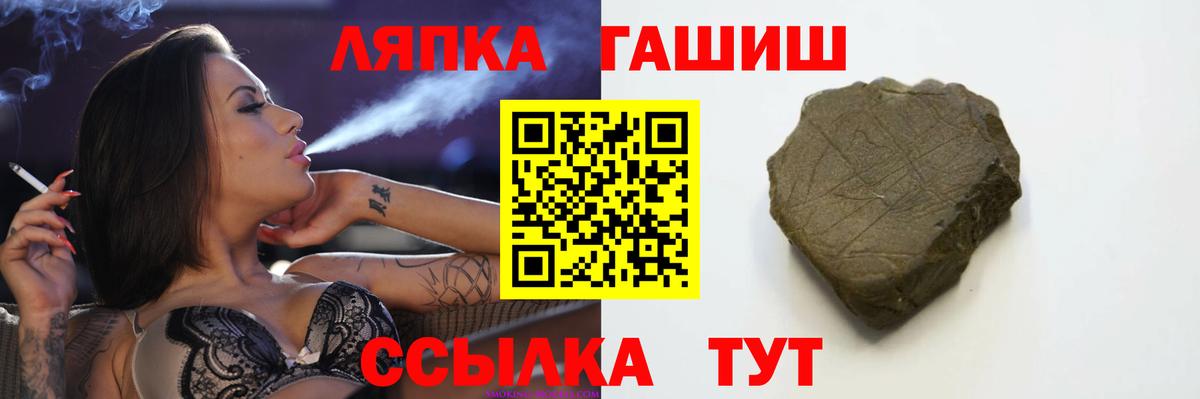 Печора  ГАШ индика сатива  ГАШ  Вход с VPN  ГАШИШ Cannabis 
