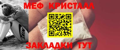 метамфетамин Свободный