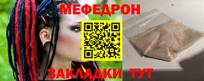 метамфетамин Свободный