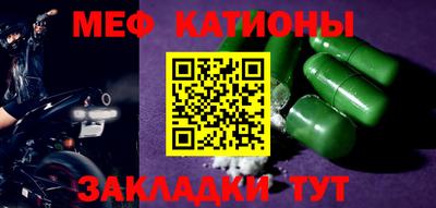 ПСИЛОЦИБИНОВЫЕ ГРИБЫ Севастополь