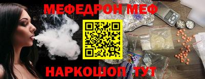 метамфетамин Свободный