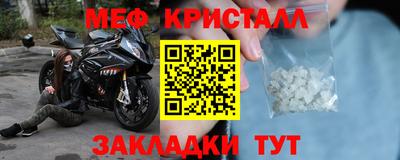 метамфетамин Свободный