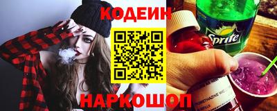 мефедрон Северобайкальск