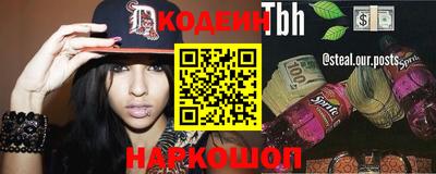 ПСИЛОЦИБИНОВЫЕ ГРИБЫ Севастополь