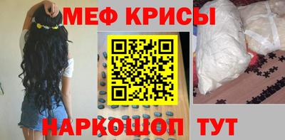 метамфетамин Свободный