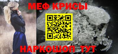 метамфетамин Свободный