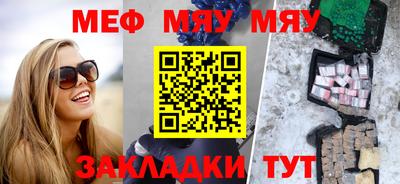 метамфетамин Свободный
