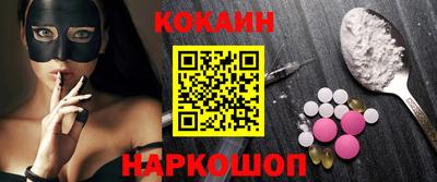 ПСИЛОЦИБИНОВЫЕ ГРИБЫ Севастополь