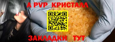 метамфетамин Свободный