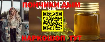 мефедрон Северобайкальск