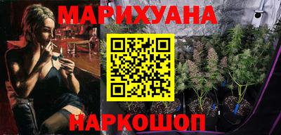 ПСИЛОЦИБИНОВЫЕ ГРИБЫ Севастополь