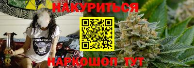 ПСИЛОЦИБИНОВЫЕ ГРИБЫ Севастополь