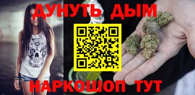 мефедрон Северобайкальск