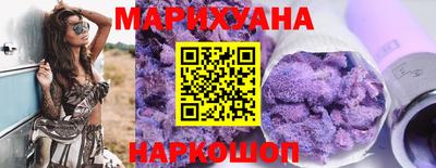 мефедрон Северобайкальск