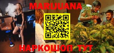 мефедрон Северобайкальск
