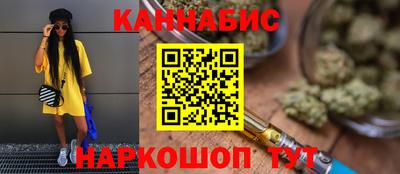 ПСИЛОЦИБИНОВЫЕ ГРИБЫ Севастополь