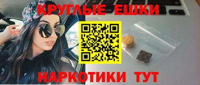 мефедрон Северобайкальск