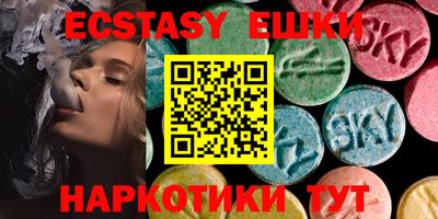 мефедрон Северобайкальск