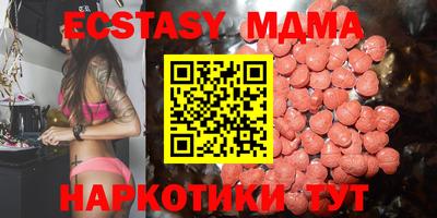 ПСИЛОЦИБИНОВЫЕ ГРИБЫ Севастополь