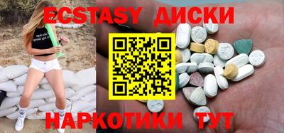 мефедрон Северобайкальск
