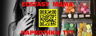ПСИЛОЦИБИНОВЫЕ ГРИБЫ Севастополь