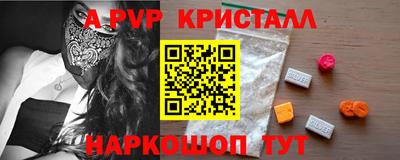 ПСИЛОЦИБИНОВЫЕ ГРИБЫ Севастополь