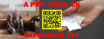 ПСИЛОЦИБИНОВЫЕ ГРИБЫ Севастополь