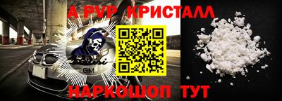 ПСИЛОЦИБИНОВЫЕ ГРИБЫ Севастополь