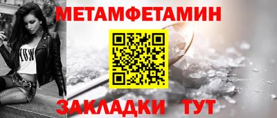 мефедрон Северобайкальск