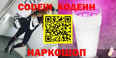 ПСИЛОЦИБИНОВЫЕ ГРИБЫ Севастополь