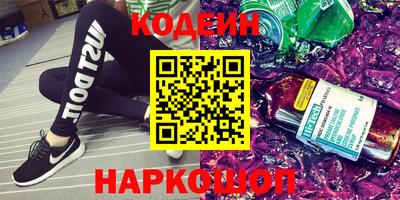 мефедрон Северобайкальск