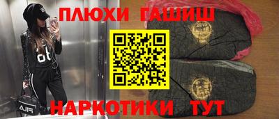 ПСИЛОЦИБИНОВЫЕ ГРИБЫ Севастополь