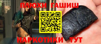 мефедрон Северобайкальск