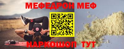 ПСИЛОЦИБИНОВЫЕ ГРИБЫ Севастополь