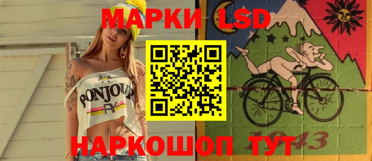Печора  LSD-25 экстази кислота  Вход с VPN 