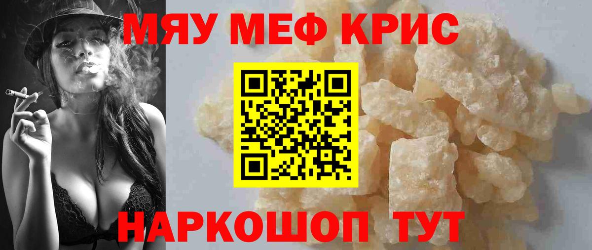 МЕФ 4 MMC  Мефедрон  Мефедрон  Печора  Вход с VPN  Меф 4 MMC 