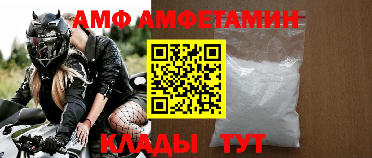 Первитин Декстрометамфетамин 99.9% Печора