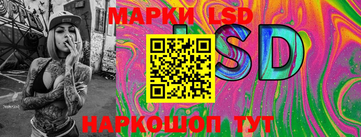 Наркотические марки 1500мкг  Марки NBOMe  Вход с VPN  Печора  Наркотические марки 1500мкг 
