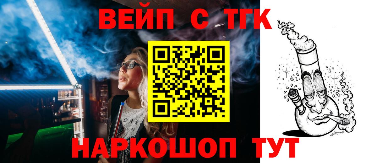 Конопля  МДМА  APVP СК кристаллы  МЕФ кристаллы  Печора  Гашиш  Вход с VPN  Кодеин 