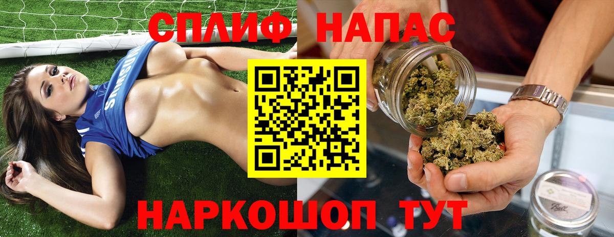 Марихуана MAZAR  Канабис Amnesia  Печора  Вход с VPN  МАРИХУАНА семена 