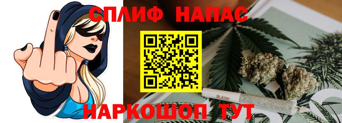 Бошки Шишки марихуана Печора